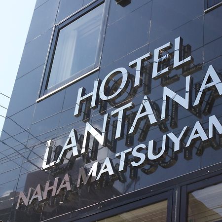 Hotel Lantana Naha Matsuyama Exterior photo